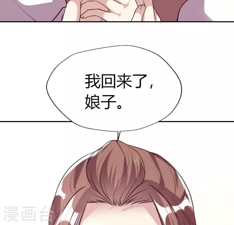 我的血族大人韩漫全集-第172话 方家村药丸无删减无遮挡章节图片 