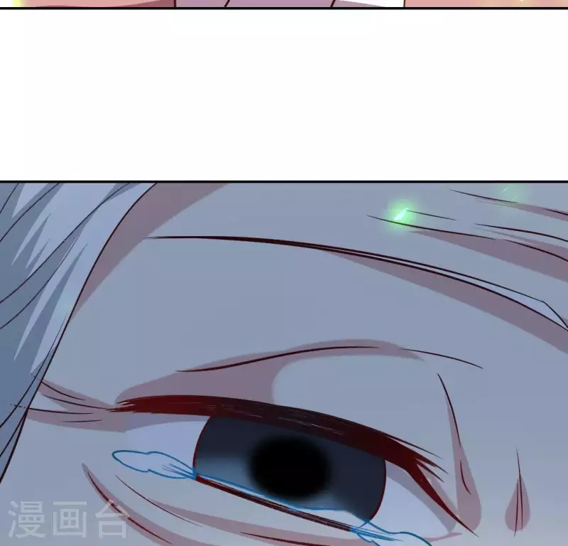 我的血族大人韩漫全集-第172话 方家村药丸无删减无遮挡章节图片 