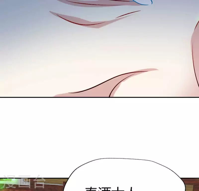 我的血族大人韩漫全集-第172话 方家村药丸无删减无遮挡章节图片 