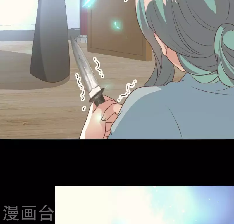 我的血族大人韩漫全集-第173话 血蛊无删减无遮挡章节图片 