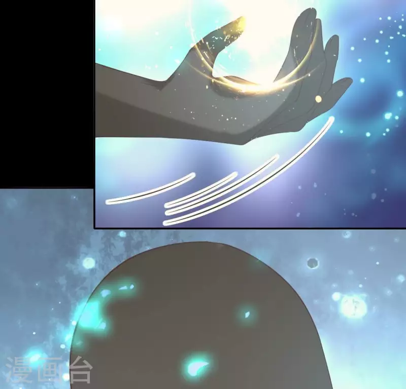 我的血族大人韩漫全集-第173话 血蛊无删减无遮挡章节图片 