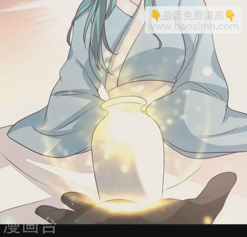 我的血族大人韩漫全集-第173话 血蛊无删减无遮挡章节图片 