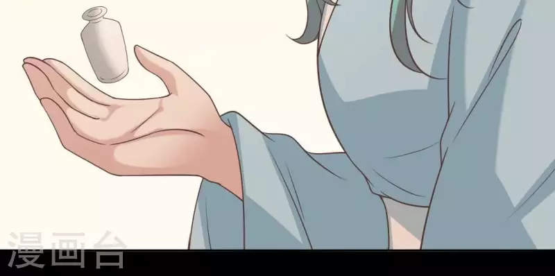 我的血族大人韩漫全集-第173话 血蛊无删减无遮挡章节图片 