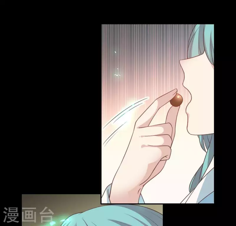 我的血族大人韩漫全集-第173话 血蛊无删减无遮挡章节图片 