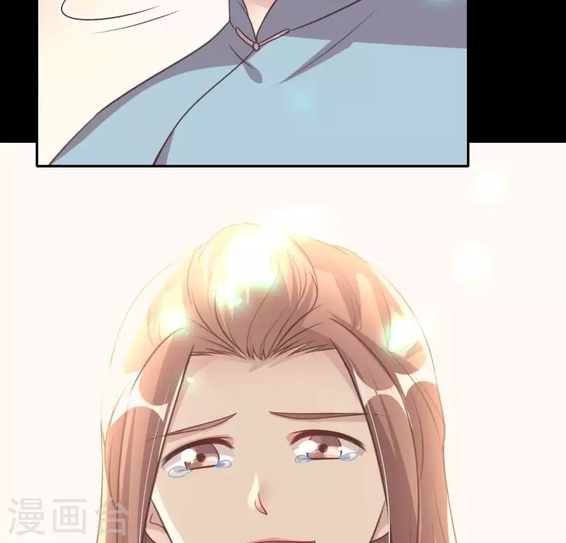 我的血族大人韩漫全集-第173话 血蛊无删减无遮挡章节图片 