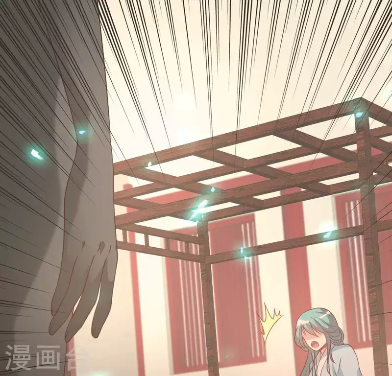 我的血族大人韩漫全集-第173话 血蛊无删减无遮挡章节图片 