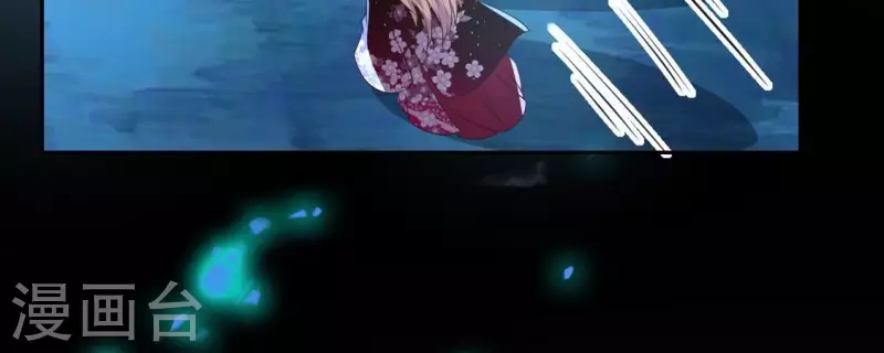 我的血族大人韩漫全集-第173话 血蛊无删减无遮挡章节图片 
