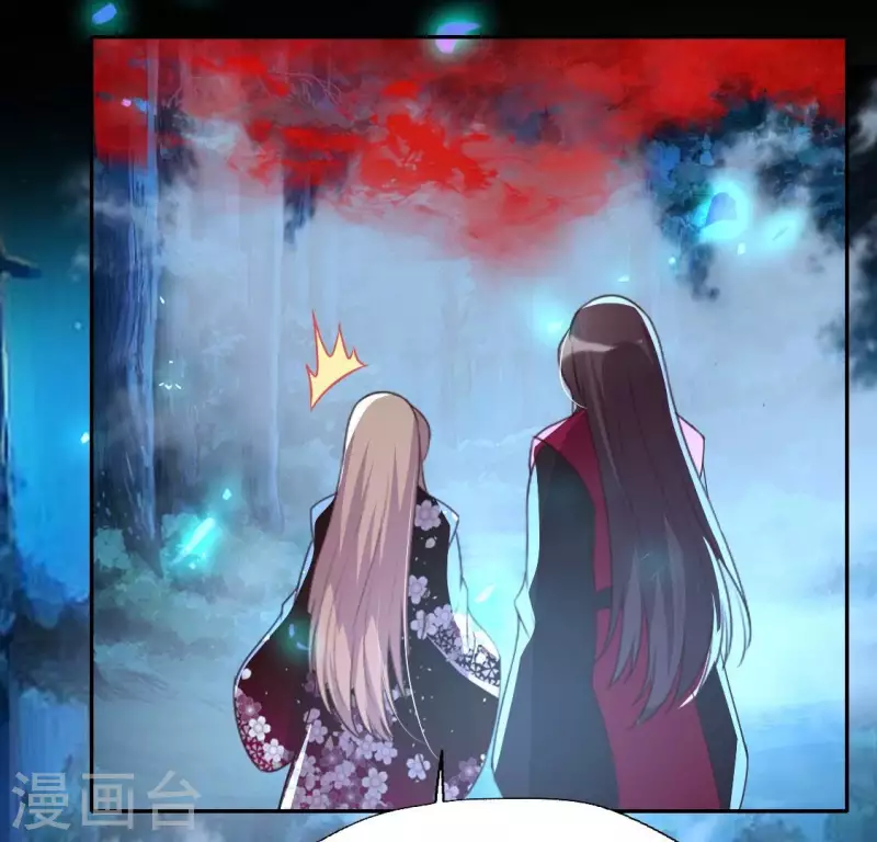 我的血族大人韩漫全集-第173话 血蛊无删减无遮挡章节图片 