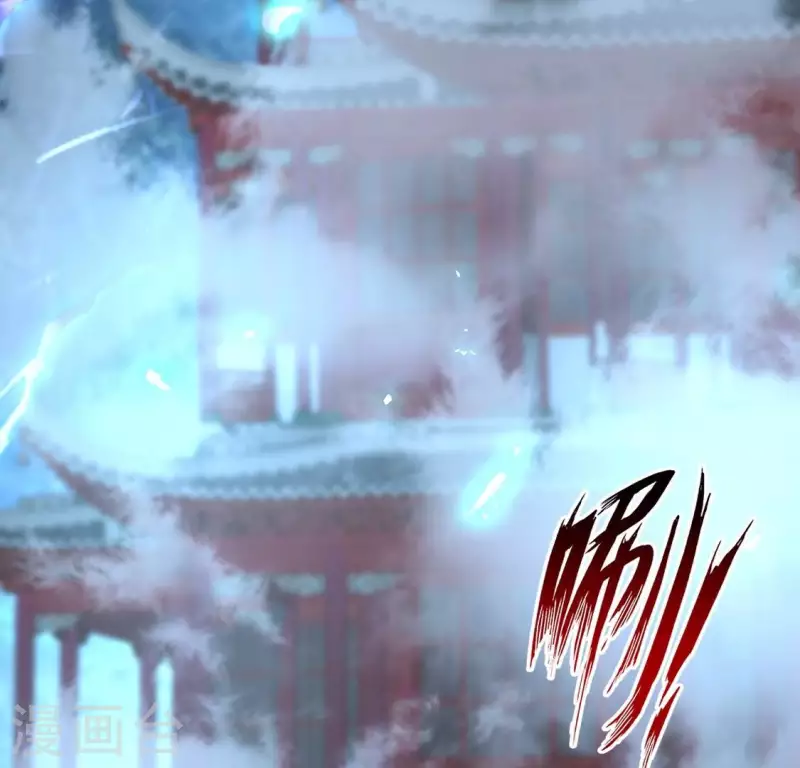 我的血族大人韩漫全集-第173话 血蛊无删减无遮挡章节图片 