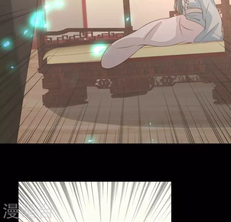 我的血族大人韩漫全集-第173话 血蛊无删减无遮挡章节图片 
