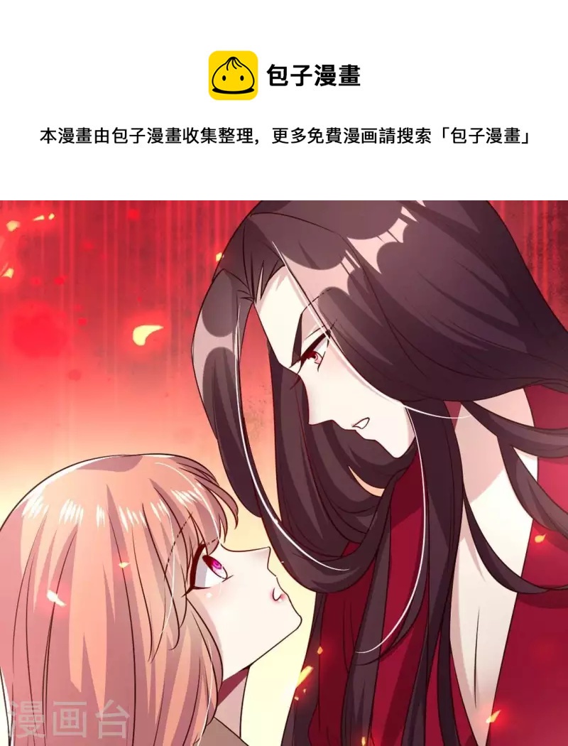 我的血族大人韩漫全集-第175话 火烧分舵望京失忆无删减无遮挡章节图片 