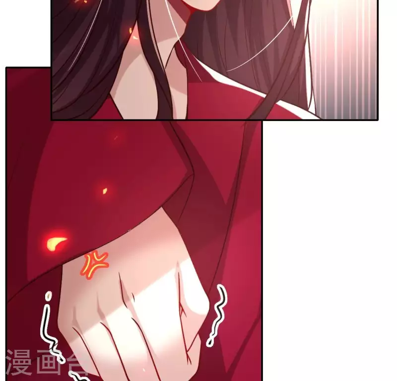 我的血族大人韩漫全集-第175话 火烧分舵望京失忆无删减无遮挡章节图片 