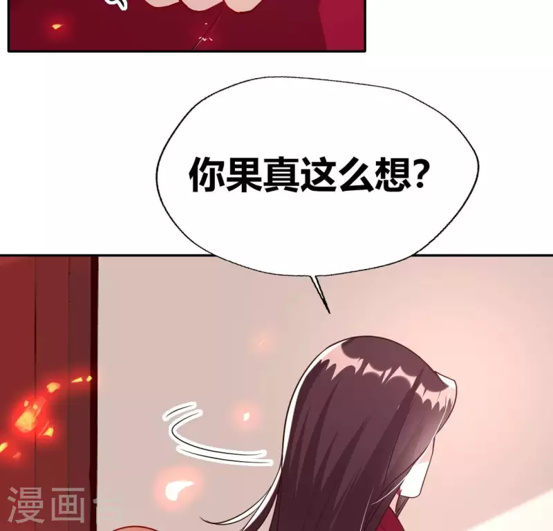 我的血族大人韩漫全集-第175话 火烧分舵望京失忆无删减无遮挡章节图片 
