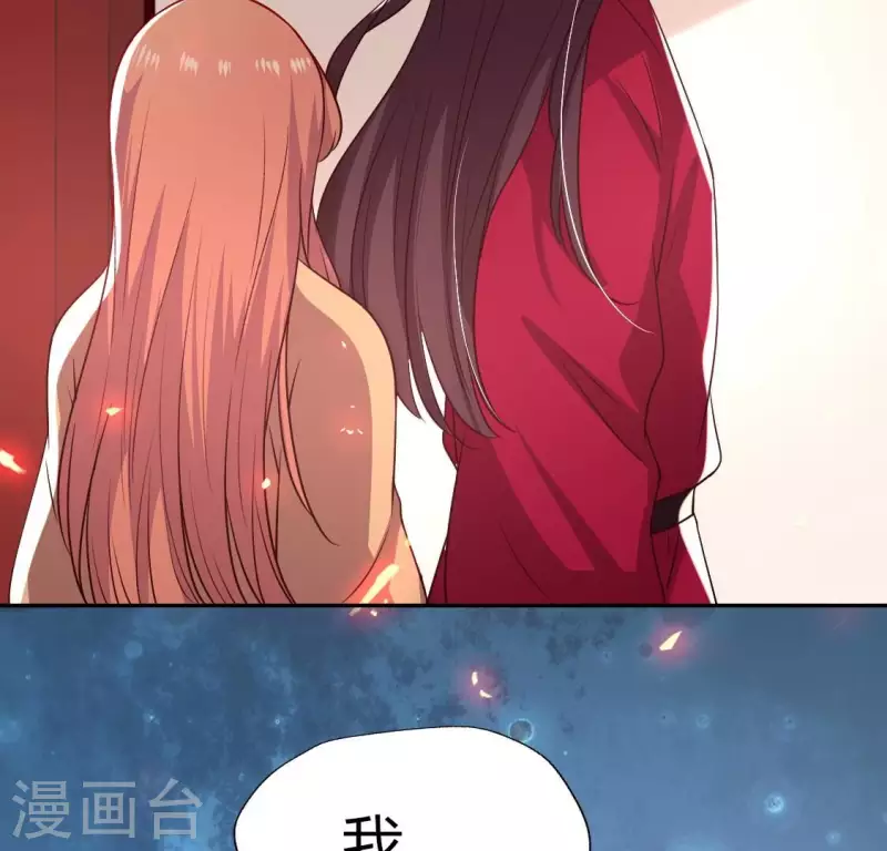 我的血族大人韩漫全集-第175话 火烧分舵望京失忆无删减无遮挡章节图片 
