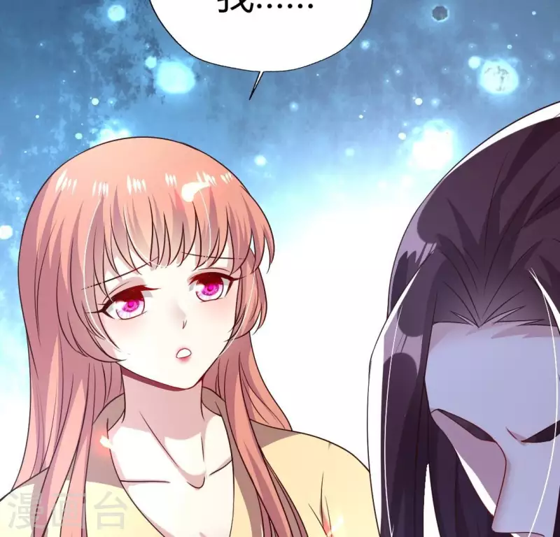 我的血族大人韩漫全集-第175话 火烧分舵望京失忆无删减无遮挡章节图片 