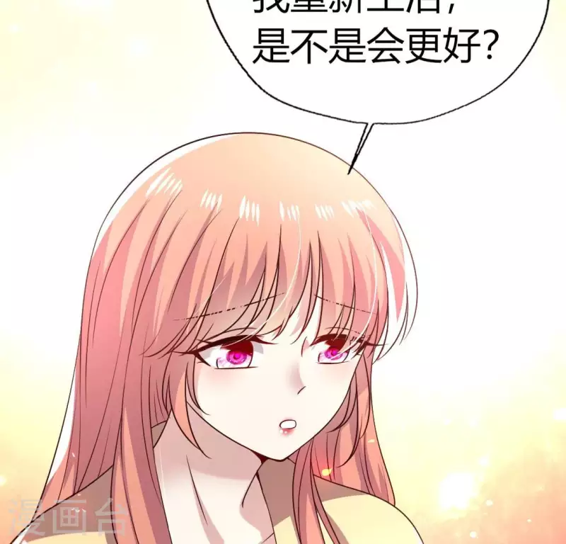 我的血族大人韩漫全集-第175话 火烧分舵望京失忆无删减无遮挡章节图片 
