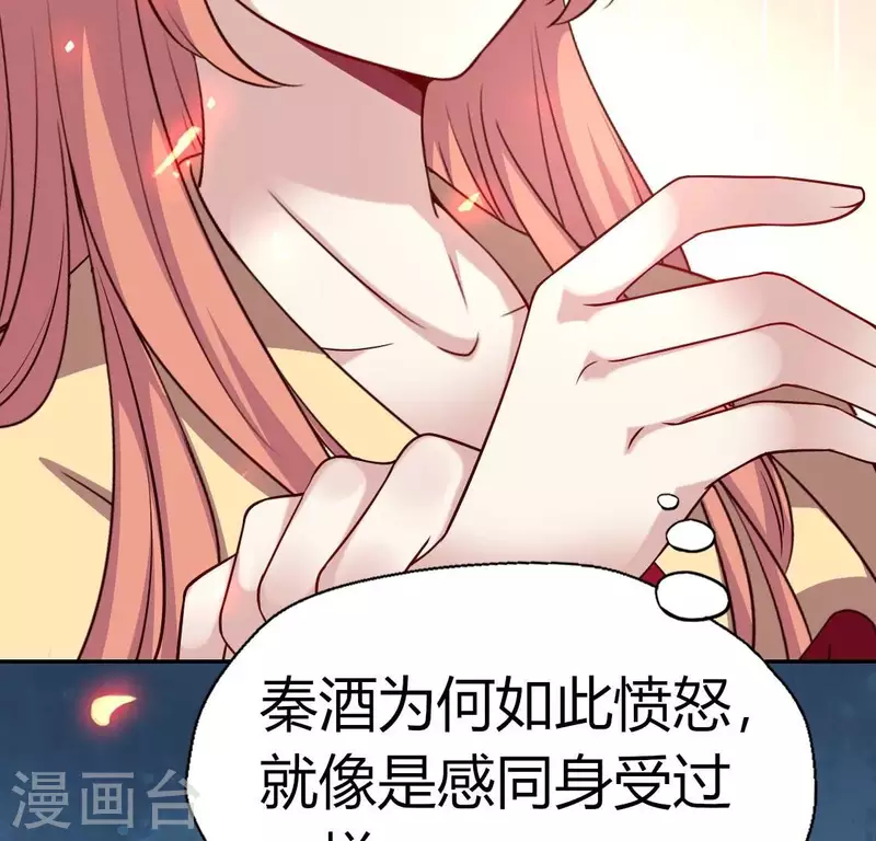 我的血族大人韩漫全集-第175话 火烧分舵望京失忆无删减无遮挡章节图片 