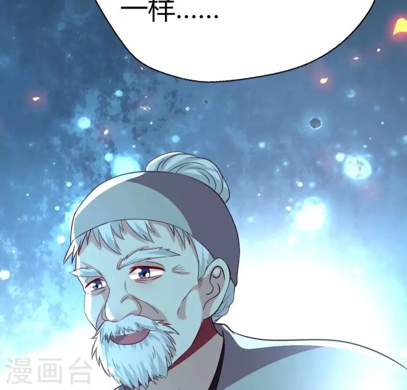 我的血族大人韩漫全集-第175话 火烧分舵望京失忆无删减无遮挡章节图片 