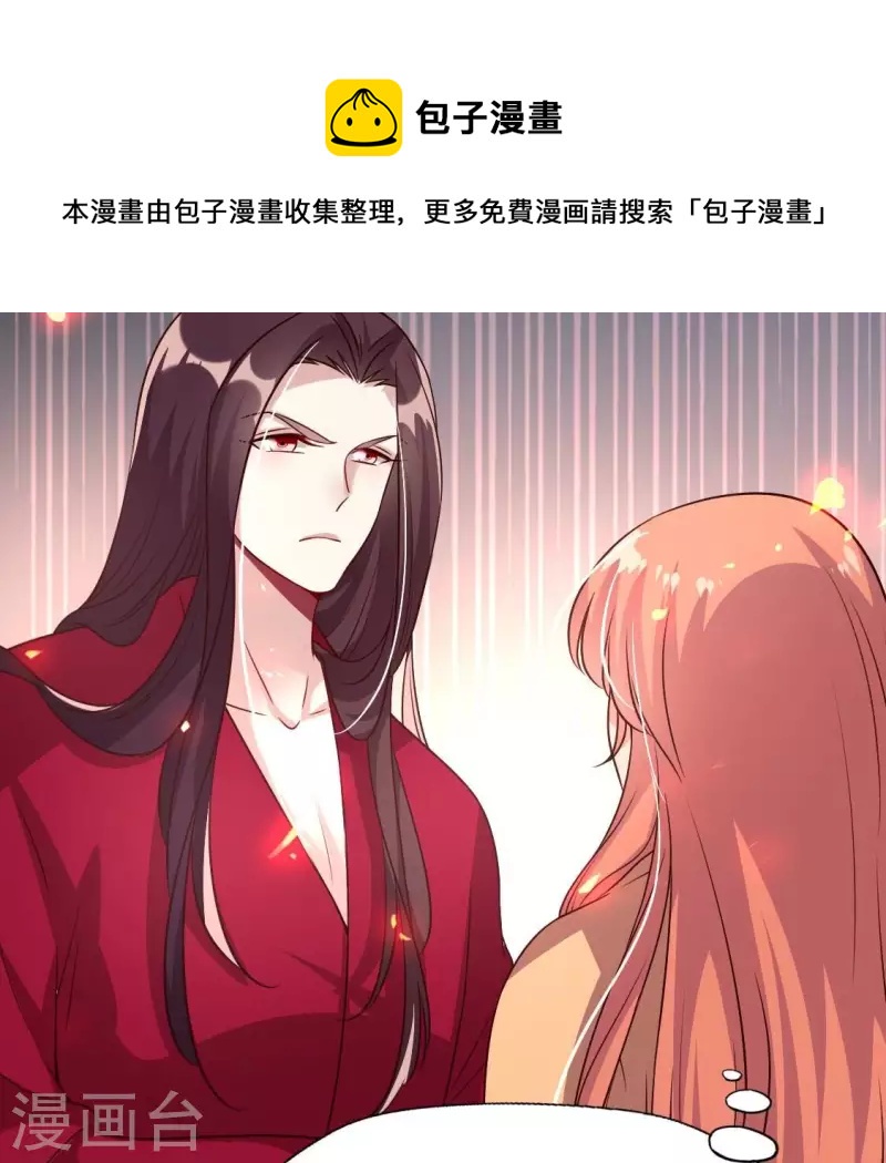 我的血族大人韩漫全集-第175话 火烧分舵望京失忆无删减无遮挡章节图片 