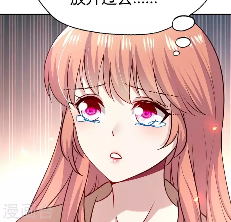 我的血族大人韩漫全集-第175话 火烧分舵望京失忆无删减无遮挡章节图片 