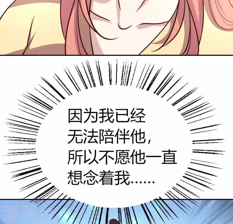 我的血族大人韩漫全集-第175话 火烧分舵望京失忆无删减无遮挡章节图片 