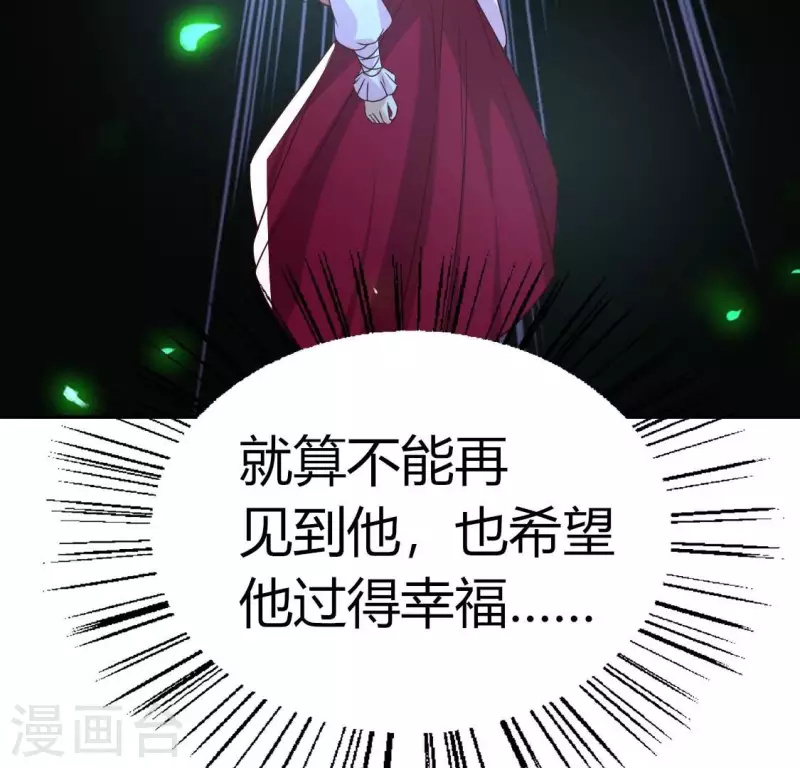 我的血族大人韩漫全集-第175话 火烧分舵望京失忆无删减无遮挡章节图片 