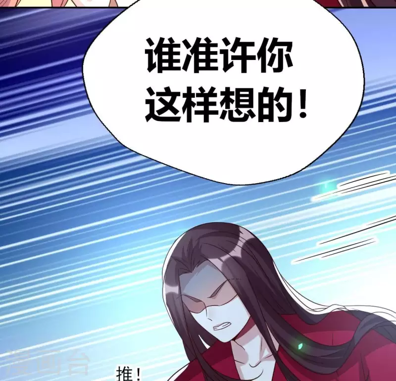 我的血族大人韩漫全集-第175话 火烧分舵望京失忆无删减无遮挡章节图片 