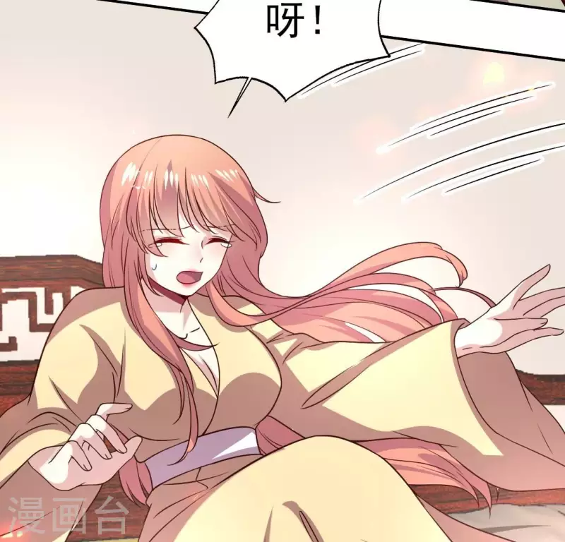 我的血族大人韩漫全集-第175话 火烧分舵望京失忆无删减无遮挡章节图片 