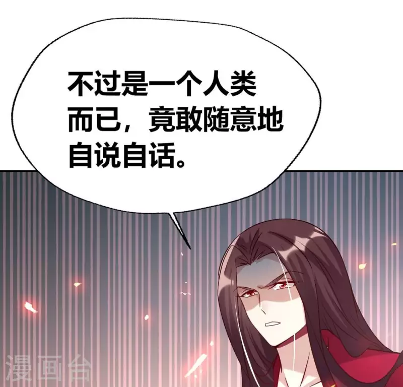 我的血族大人韩漫全集-第175话 火烧分舵望京失忆无删减无遮挡章节图片 
