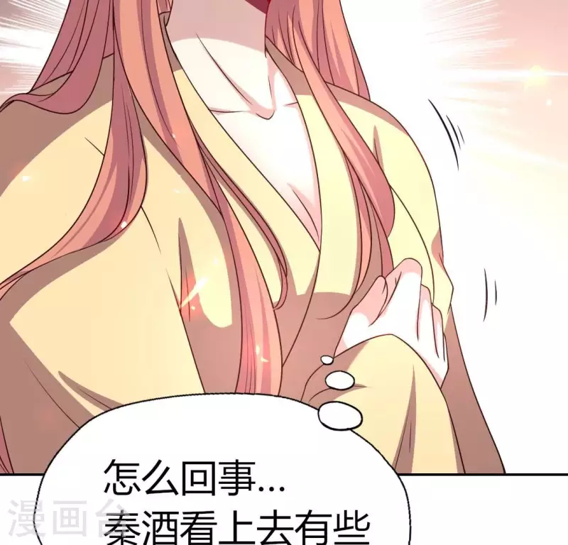 我的血族大人韩漫全集-第175话 火烧分舵望京失忆无删减无遮挡章节图片 
