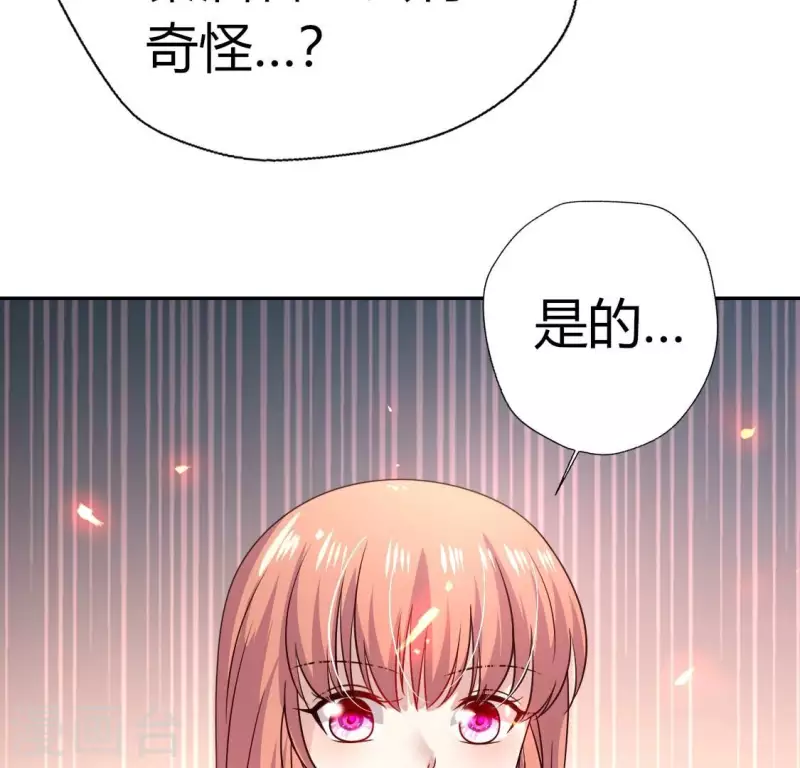 我的血族大人韩漫全集-第175话 火烧分舵望京失忆无删减无遮挡章节图片 