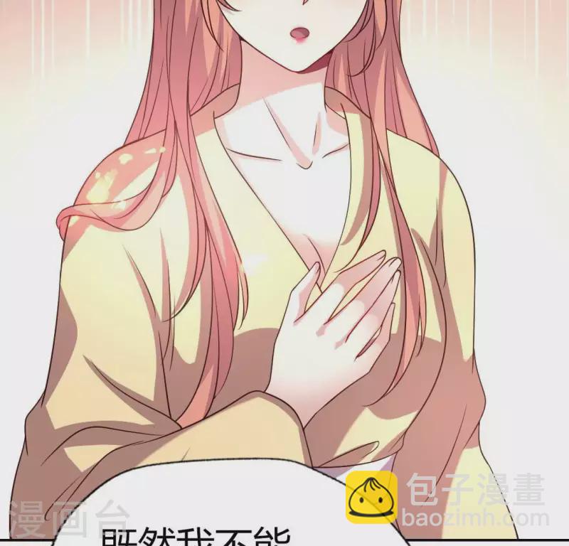 我的血族大人韩漫全集-第175话 火烧分舵望京失忆无删减无遮挡章节图片 