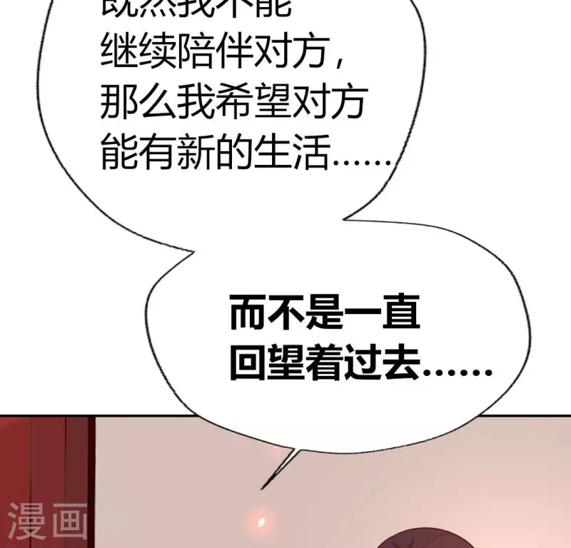 我的血族大人韩漫全集-第175话 火烧分舵望京失忆无删减无遮挡章节图片 