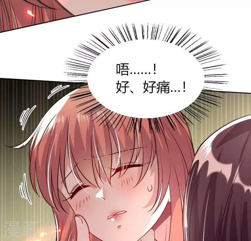 我的血族大人韩漫全集-第176话 痛苦记忆要觉醒？无删减无遮挡章节图片 