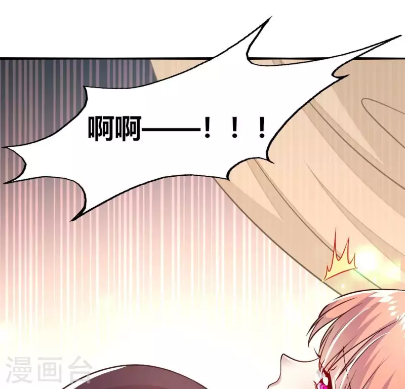我的血族大人韩漫全集-第176话 痛苦记忆要觉醒？无删减无遮挡章节图片 