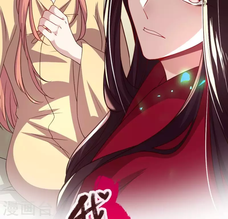 我的血族大人韩漫全集-第176话 痛苦记忆要觉醒？无删减无遮挡章节图片 