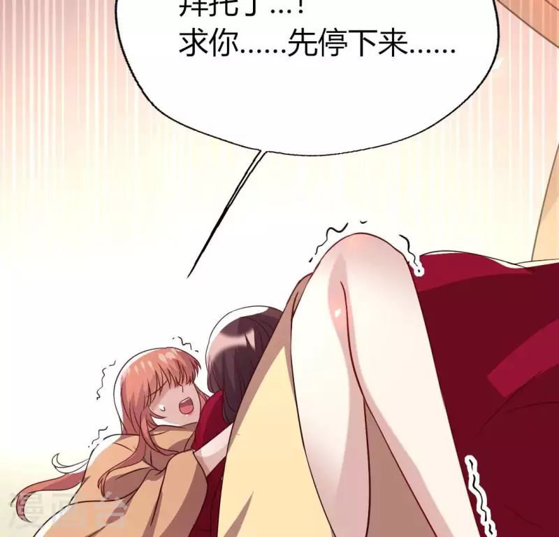 我的血族大人韩漫全集-第176话 痛苦记忆要觉醒？无删减无遮挡章节图片 