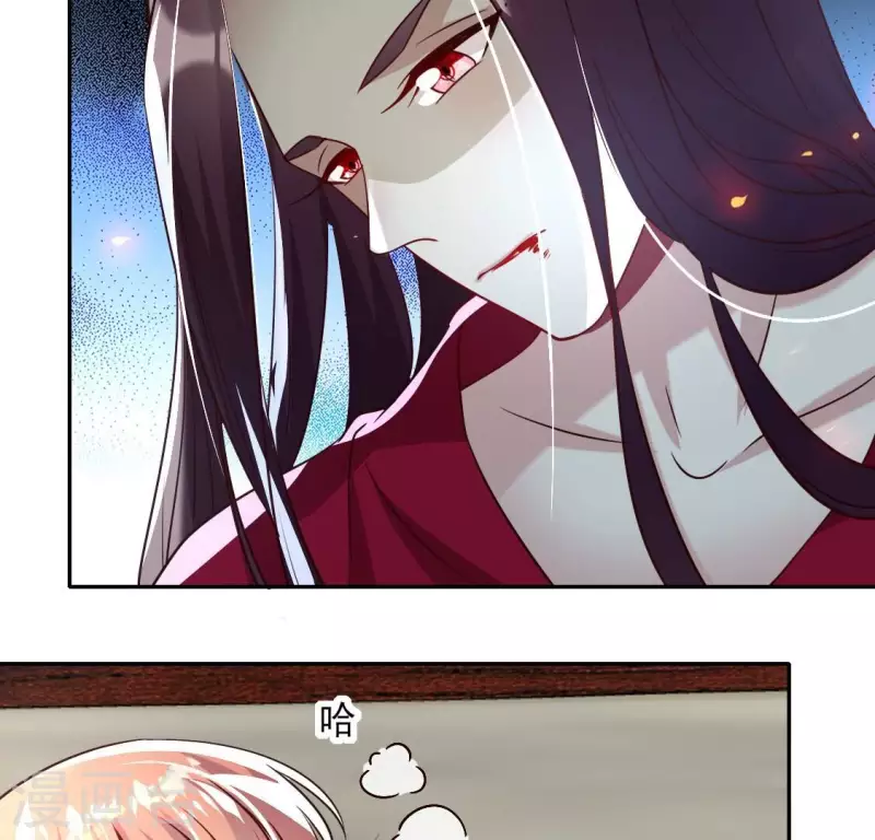 我的血族大人韩漫全集-第176话 痛苦记忆要觉醒？无删减无遮挡章节图片 