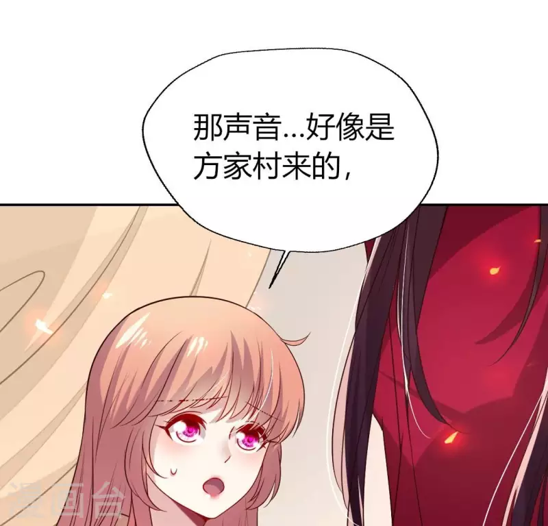 我的血族大人韩漫全集-第176话 痛苦记忆要觉醒？无删减无遮挡章节图片 