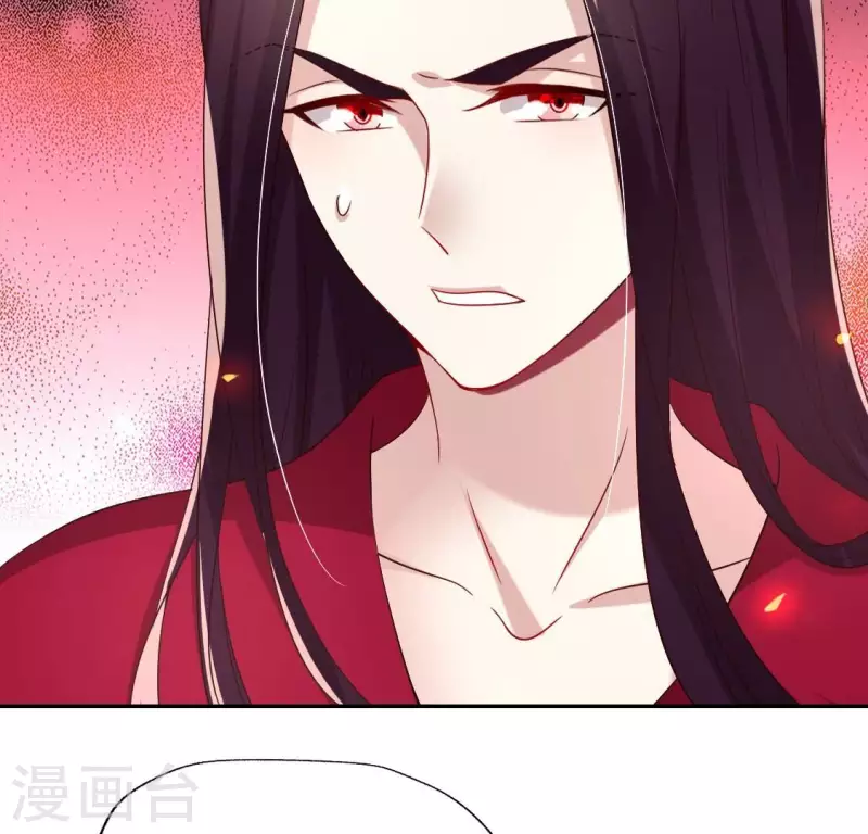 我的血族大人韩漫全集-第176话 痛苦记忆要觉醒？无删减无遮挡章节图片 