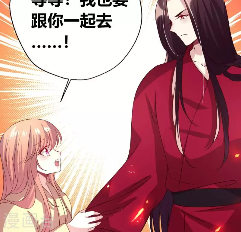 我的血族大人韩漫全集-第176话 痛苦记忆要觉醒？无删减无遮挡章节图片 