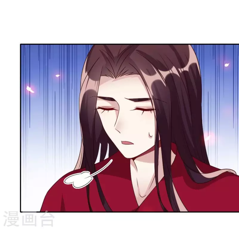 我的血族大人韩漫全集-第176话 痛苦记忆要觉醒？无删减无遮挡章节图片 
