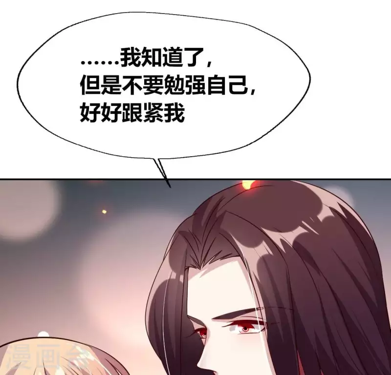 我的血族大人韩漫全集-第176话 痛苦记忆要觉醒？无删减无遮挡章节图片 