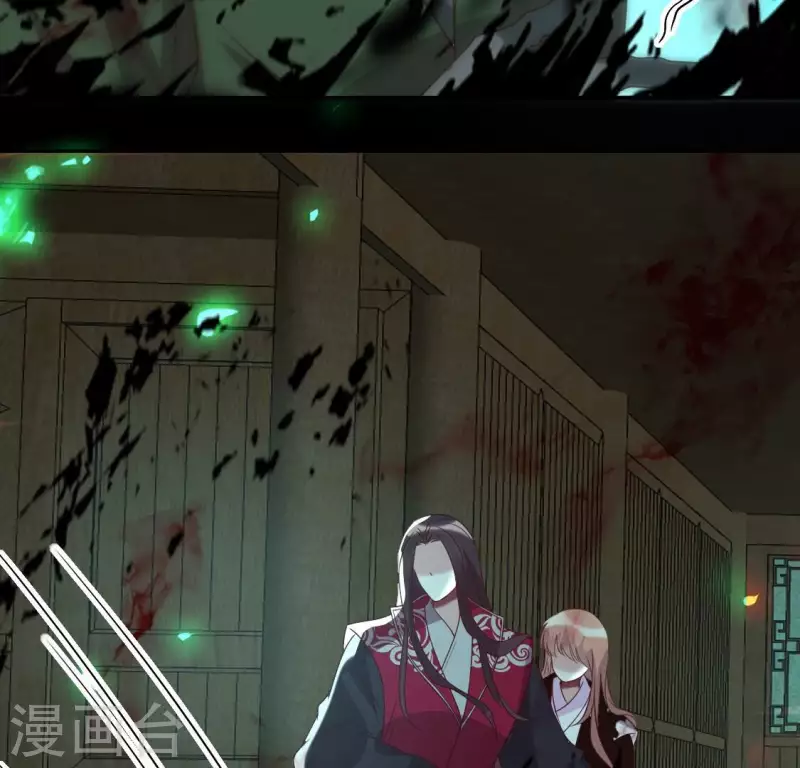 我的血族大人韩漫全集-第177话 压制住另一个望京无删减无遮挡章节图片 