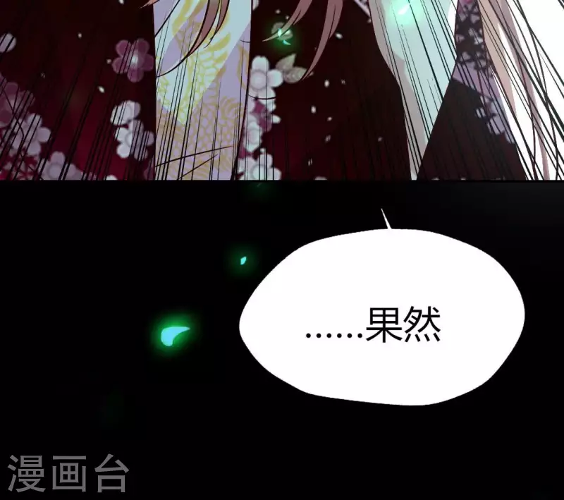 我的血族大人韩漫全集-第177话 压制住另一个望京无删减无遮挡章节图片 