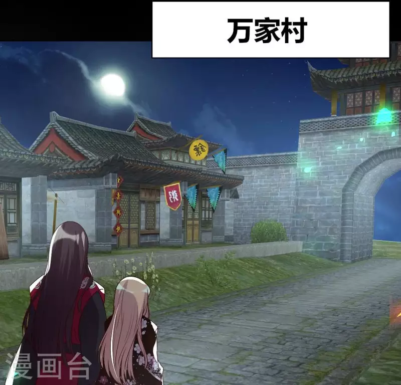 我的血族大人韩漫全集-第177话 压制住另一个望京无删减无遮挡章节图片 