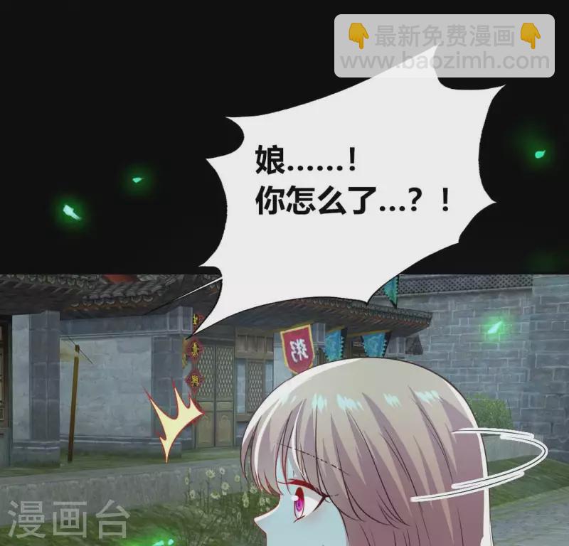 我的血族大人韩漫全集-第177话 压制住另一个望京无删减无遮挡章节图片 