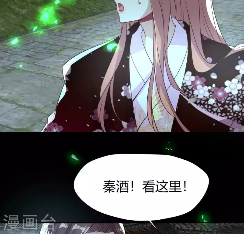 我的血族大人韩漫全集-第177话 压制住另一个望京无删减无遮挡章节图片 