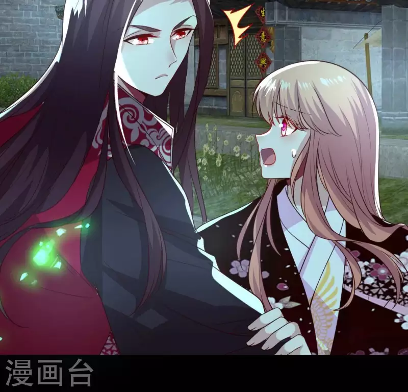 我的血族大人韩漫全集-第177话 压制住另一个望京无删减无遮挡章节图片 