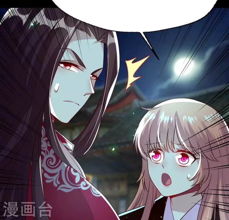 我的血族大人韩漫全集-第177话 压制住另一个望京无删减无遮挡章节图片 